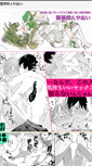 Mobile Screenshot of bl-doujin.info